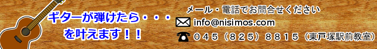 クラシックギターに興味がある方